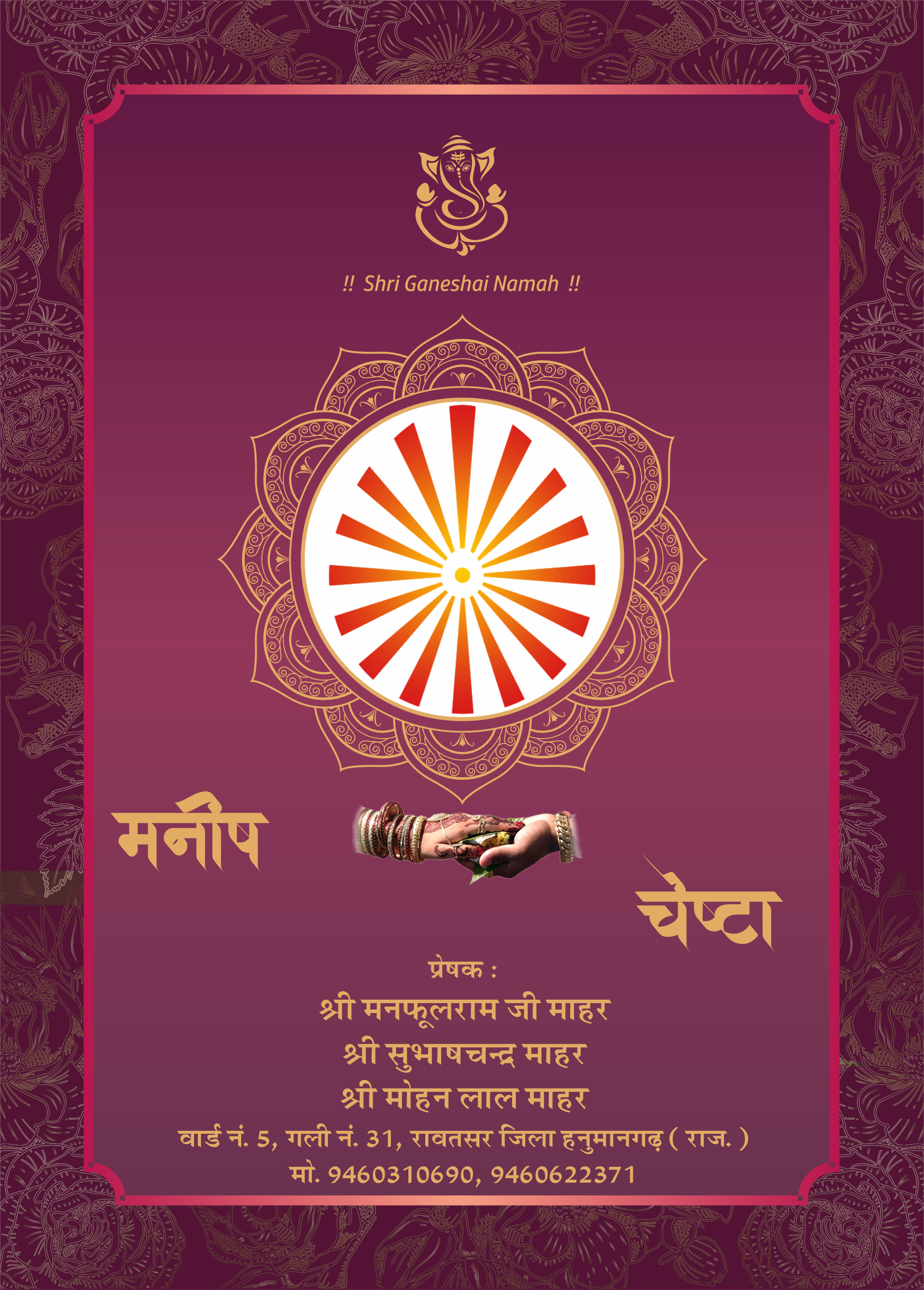 Wedding Card Color